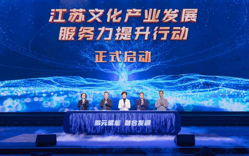 文化产业投资：未来的黄金赛道