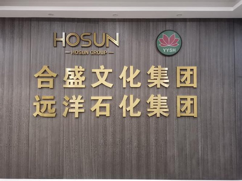 文化项目投资