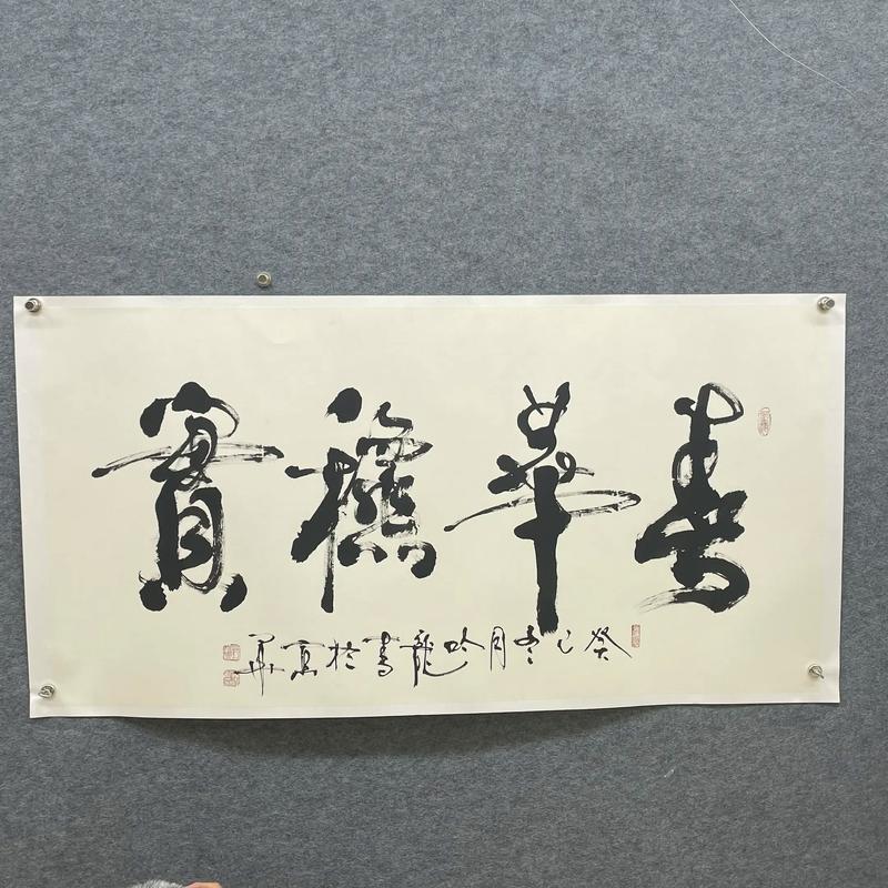 盛世华章文化