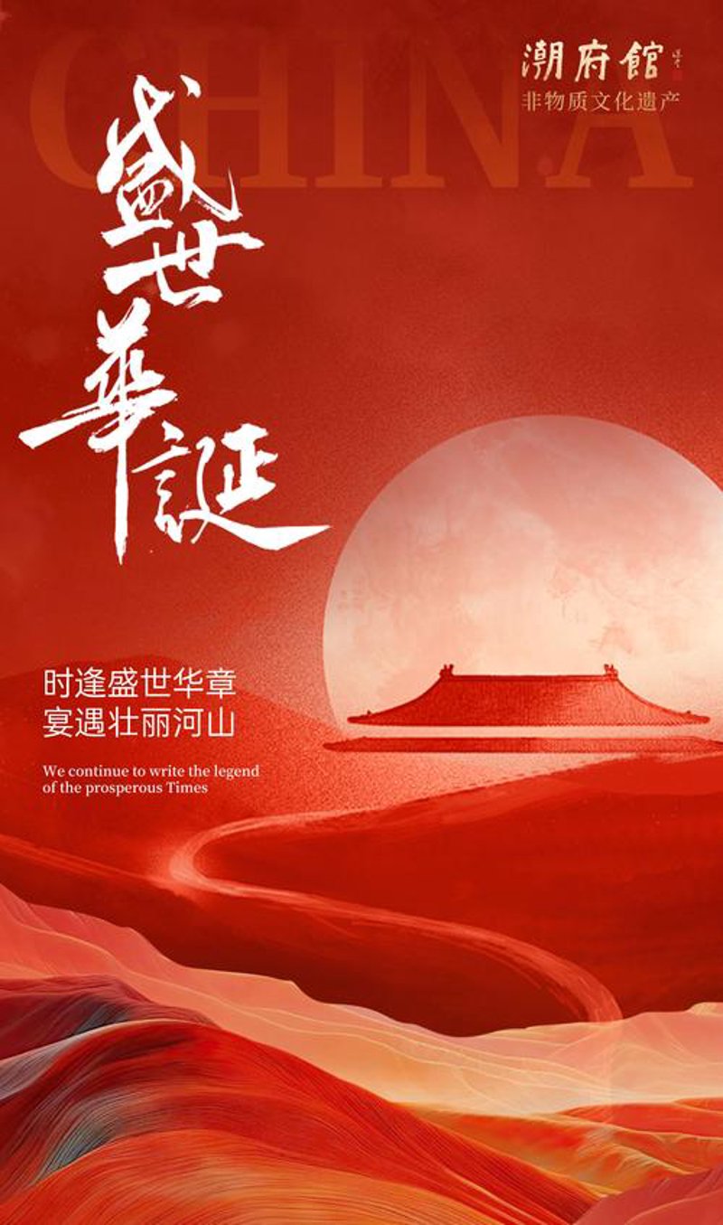 文化产业基金